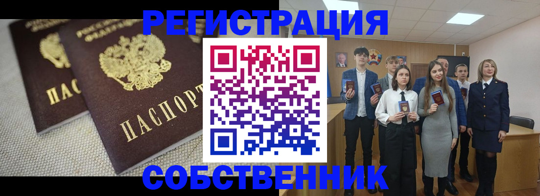 форма 3 в Евпатории